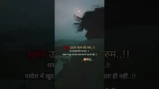 🔥🔥new Status 🔥😎🙏👉 #subscribe #aks_official_bnp #shorts #youtubeshorts #trending !! New song
