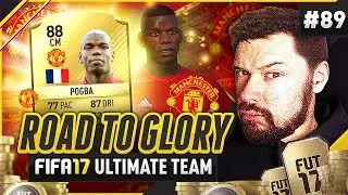 IS POGBA WORTH IT?!!- #FIFA17 Road to Glory! #89