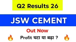 JSW Cement Q2 Results | JSW Cement Share Latest News | JSW Cement Results | JSW Cement Share