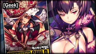 She Can Step On ME! (Lupin World Boss Event!) | Destiny Child