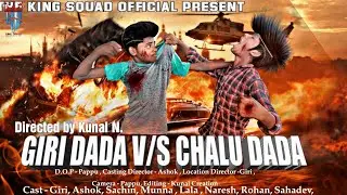 Giri Dada VS Chalu Dada | New comedy | The King Squad Official