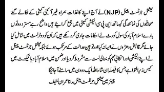 UNKNOWN JOURNALIST WINS - NATIONAL JOURNALIST PANEL