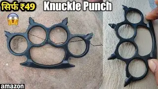 Knuckle Punch & Men's Kada Unboxing Testing