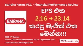 Bairaha Farms 960% Profit Surge Explained | Q2 2025 Earnings Report Breakdown | CSE Reports Hub