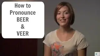 How to pronounce BEER 🍺  & VEER - American English Pronunciation Lesson #learnenglish