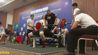 Строгий жим лёжа 150кг. Чемпионат Евразии WPSO 12.10.2025г.