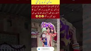 From Groom to Yes Man #wedding #bridal #viralshort #viralvideo #trending