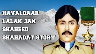 Hawaldar Lalak Jan Shaheed | Hawaldar Lalak Jan in Urdu | Hawaldar Lalak Jan Shaheed Documentary |
