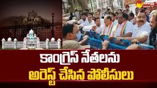 T Congress Leaders Comments On Telangana New Secretariat Building Fire Mishap | Sakshi TV