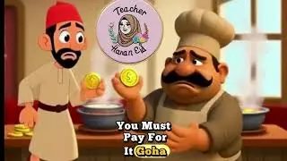 الصف الرابع &ndash; الوحدة الأولى &ndash; الدرس الثالث: