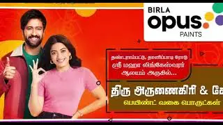Thiru Arunagiri & Co - Paints | Thanipadi Main Road - Thandrampet