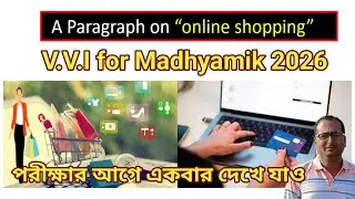 A paragraph on Online shopping