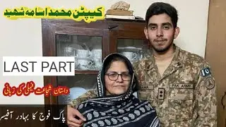 Captain Muhammad Osama Shaheed story /Last Part/ pak army, by sherdils with younas