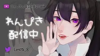 【荒野行動】鬼退治ランキング入る配信！！ #通常無双配信 #伝説の軍人