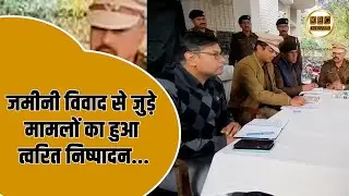 मनिहारी के लोगों के लिए बड़ा दिन, शिकायत सुनने स्वयं पहुंचे पुलिस अधीक्षक.... || KBC News