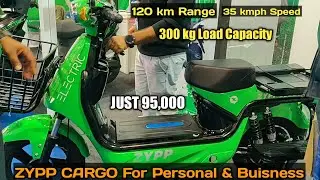 Zypp Cargo Electric Scooter For Personal & Business Use @95k ,120 km Range | Best EV for business
