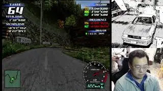 Initial D v3 - WHAT? RX-8 Shomaru OB Dry 3'00