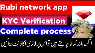 what is KYC process on Rubi network app||Rubi network pr kyc kesy krain|| Rubi network account.