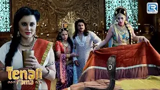 क्या तख़्त की चाह में सुलक्षणी बनी महाराज की दुश्मन ? | Tenali Rama Season 2 | New Full Episode