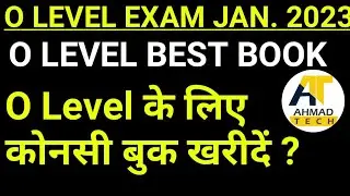 #olevel O LEVEL BEST BOOK ll O level Exam January 2023 ll #ahamadtechnology #olevelbyahamadsir