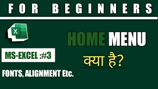 HOME MENU in Excel Part -3 | Excel For Beginners | Fonts and alignments in excel