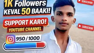 25 January 20261K Followers Bas 50 Door 😍 | Support Karo Friends
