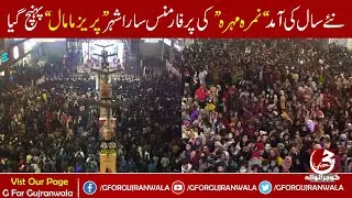 The whole city reached Prisma Mall for the performance of &ldquo;Nimra Mehra&rdquo; on d arrival of the New Year