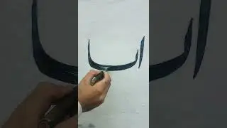 Abshar urdu calligraphy  #calligraphy #shortvideo  #reels #abshar #urdu