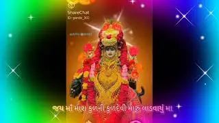 Maa Meldi Status Bharat Deviputra