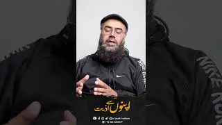 Apnon sy azyat || Syed Abdul Allam Zaidi #ytshorts #psychology