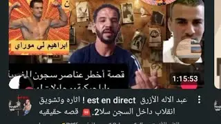 دردشه مع الاخ تيك توك العنكبوت. تحياتي لجميع المغاربه قصه مشوقه في اللايف اليوم 🇲🇦