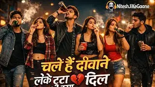 Chale He Diwane Leke💔🥺 | Tuta Hua Dil | Heart Touching Sad Song | NiteshJiKeGaane 🌿 SadSong2026 | 