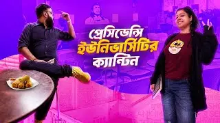 প্রেসিডেন্সি ক্যান্টিনের খাবার | College Canteens of Kolkata