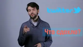 Что сдохло? #5 &mdash; App.net