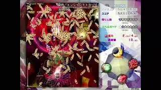 N1CC Fossilized Wonders demo sebelum full release - Touhou Kinjoukyou ~ Fossilized wonders