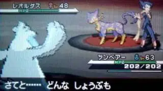 Pokemon Black and White - Elite Four Grimsley