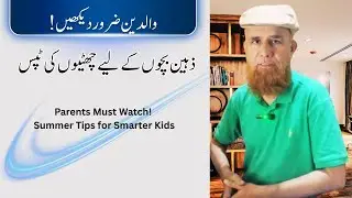 Summer Vacation Tips for Parents | Boost Kids&rsquo; Learning, Skills & Discipline