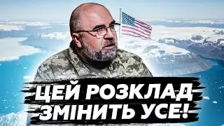 🤯ПОЧАЛОСЬ! Розпад НАТО НЕМИНУЧИЙ? Трамп затіяв НЕБЕЗПЕЧНУ гру. Путіна ЛИХОМАНИТЬ через Іран - ЧЕРНИК