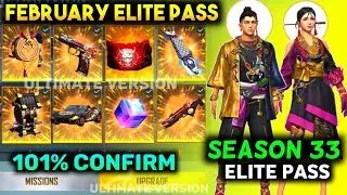 FREE FIRE ELITE PASS SEASON 33 || FEBRUARY ELITE PASS 2021 | FREE FIRE NEXT ELITE PASS FEBRUARY 2021