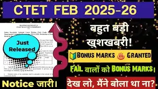 CTET FEB 2026 ! CTET CUTOFF 2026 CATEGORY WISE! CTET QUALIFYING MARKS! PASSING MARKS! BONUS MARKS ✅️