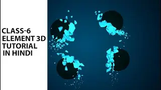 Element 3D Tutorial | After Effect Tutorial Part - 6 in Hindi | Element 3d 2021
