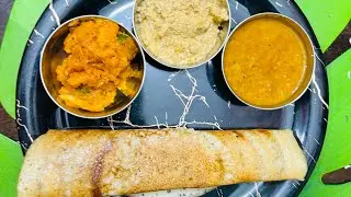 Masala dosh recipe