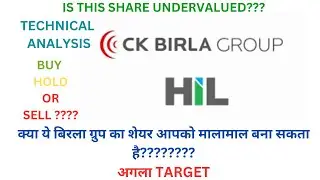 hil ltd🔷hil limited🔷hil ltd latest news🔷hil ltd share🔷hil ltd analysis🔷hil india limited (HINDI)