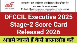 DFCCIL Executive 2025 Stage-2 Score Card Released 2026 | DFCCIL Stage-2 Score Card Declared