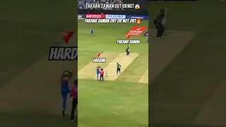 fakhar zaman out wrong decision 😱#cricket#fakharzaman#shorts#asiacup#pakvsind