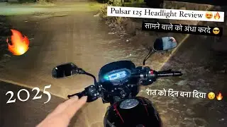Pulsar 125 Split Seat Headlight Review | Pulsar 125 Carbon Edition Headlights Response | रात में दिन
