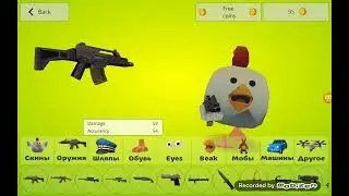 Otra copia de chicken gun