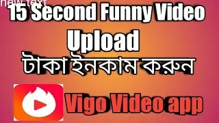 how to create a Vigo account  and per day earn 5 $ ++
