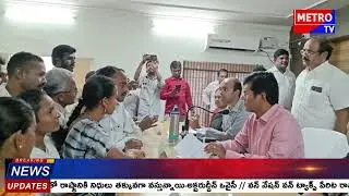ప్రజా దర్బార్ నిర్వహించిన కలెక్టర్ దినేష్ కుమార్Praja Darbar |Collector Dinesh Kumar
