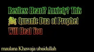 Restless Heart? Anxiety? This Quranic Dua of Prophet ﷺ Will Heal You